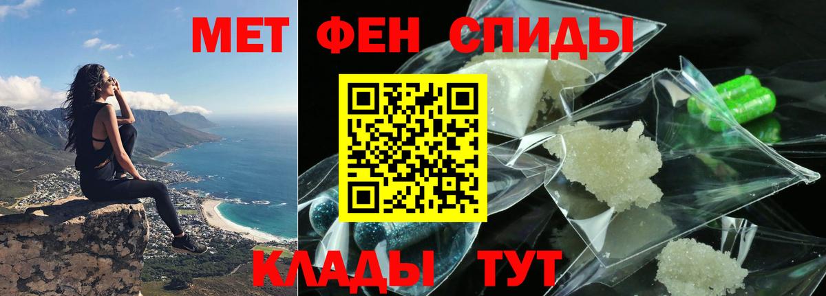 ГАШИШ  Меф МЯУ МЯУ кристаллы  МАРИХУАНА  A-PVP СОЛЬ   КОКАИН  Вход с VPN  Купить закладку  Батайск  Канабис 
