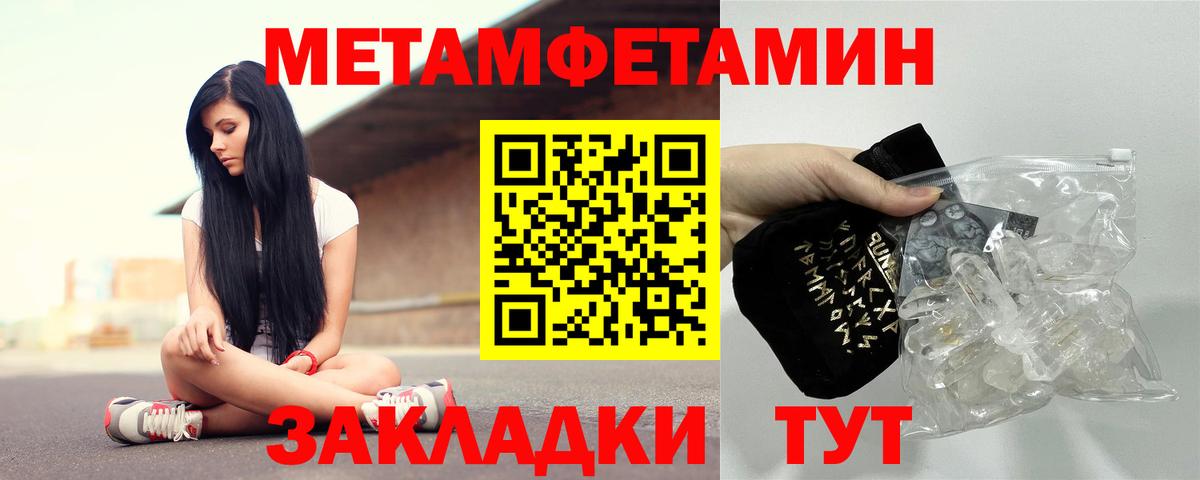 Амфетамин 98% Батайск