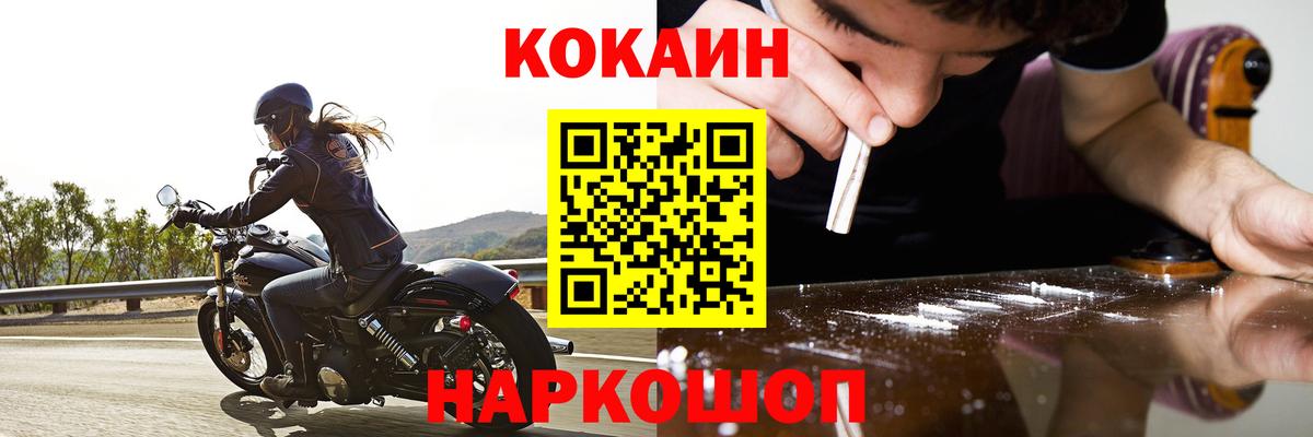 КОКАИН 98%  Cocaine 98%  Батайск  Вход с VPN 