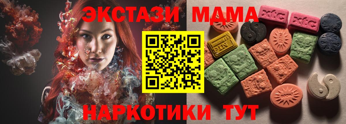 ЭКСТАЗИ Дубай Батайск
