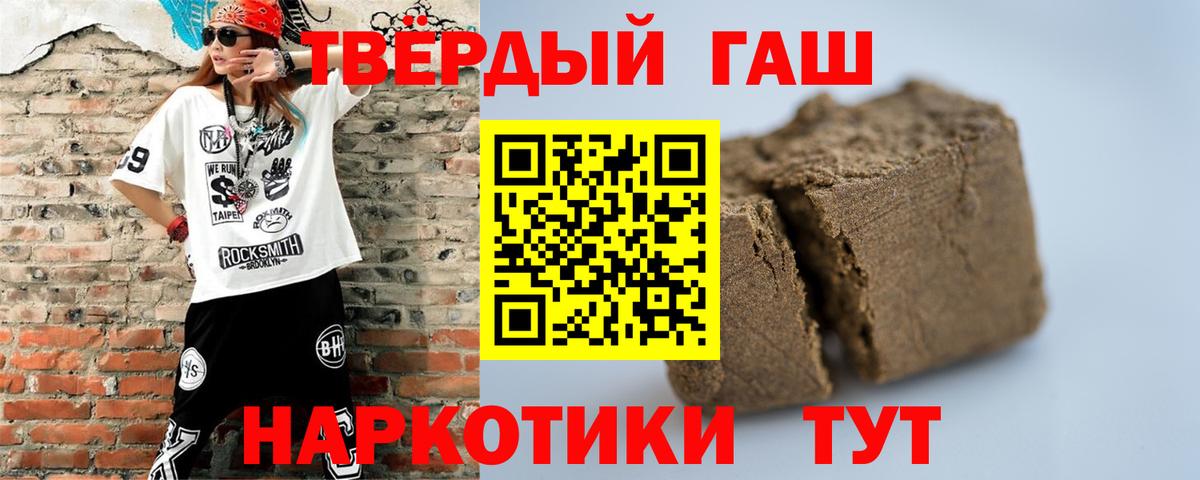 ГАШ Изолятор Батайск