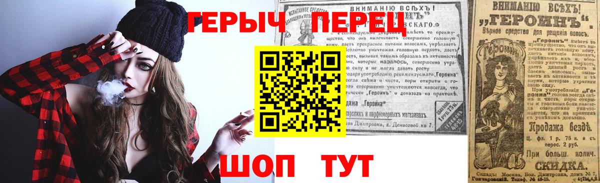 ГЕРОИН хмурый  Вход с VPN  Батайск 