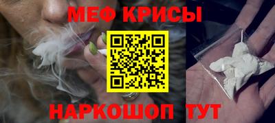 альфа пвп VHQ Каменск-Уральский