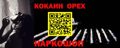 альфа пвп VHQ Каменск-Уральский