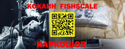 альфа пвп VHQ Каменск-Уральский