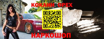 альфа пвп VHQ Каменск-Уральский