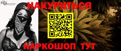 гидропоника Каменск-Шахтинский