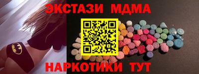 MDMA Premium VHQ Камень-на-Оби