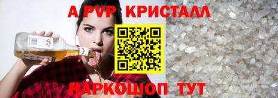 альфа пвп VHQ Каменск-Уральский