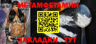 гидропоника Каменск-Шахтинский