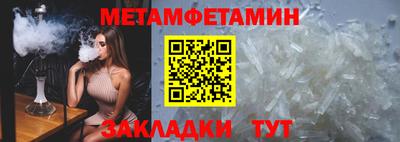 альфа пвп VHQ Каменск-Уральский
