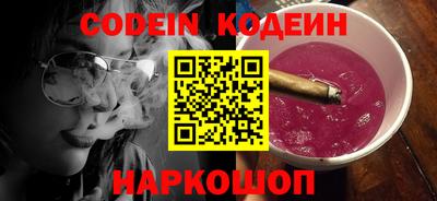 гидропоника Каменск-Шахтинский