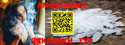альфа пвп VHQ Каменск-Уральский