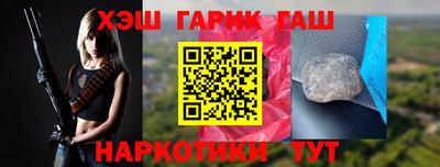 гидропоника Каменск-Шахтинский