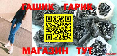 альфа пвп VHQ Каменск-Уральский