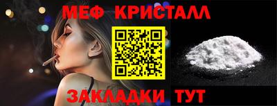 альфа пвп VHQ Каменск-Уральский