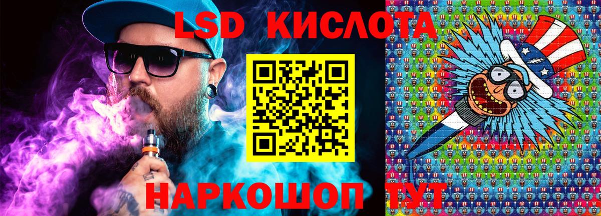 Марки NBOMe 1,5мг  Вход с VPN  Марки N-bome  Батайск 