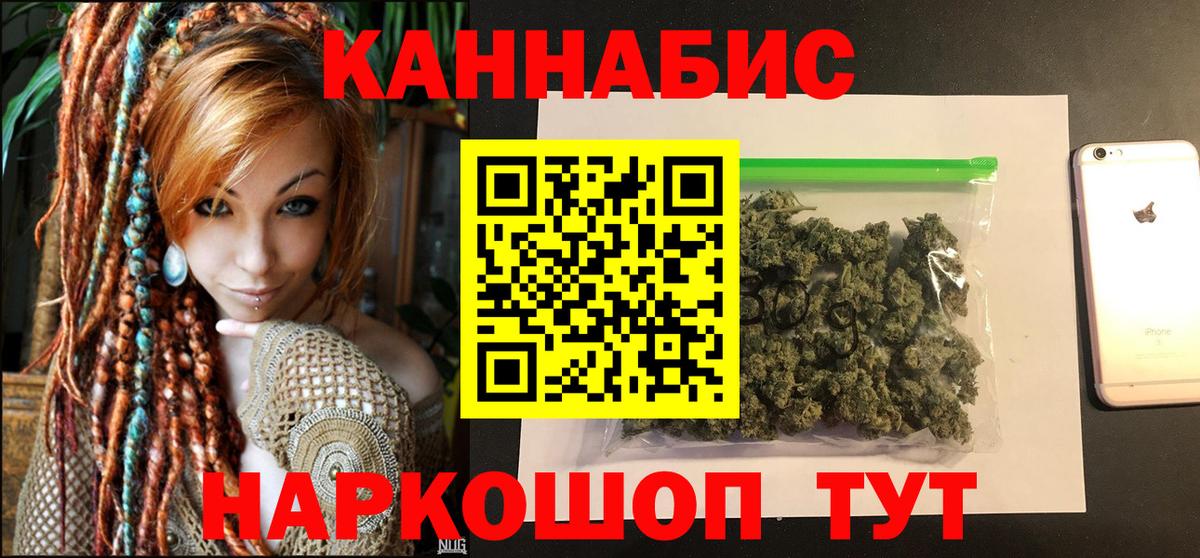 Марихуана конопля  Вход с VPN  Батайск  Конопля гибрид  Марихуана OG Kush 